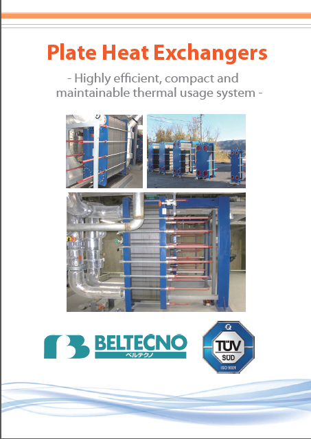 Heat exchanger.png